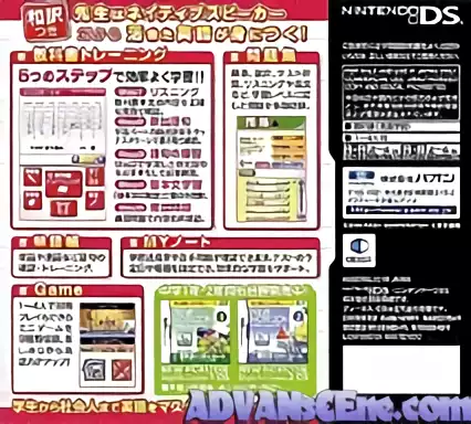 Image n° 2 - boxback : New Horizon English Course 3 DS
